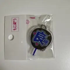 Aぇ! group 正門良規　もじパラ