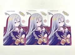 プロセカ　奏　エピカ　バースデー