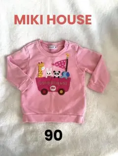 ミキハウスMIKIHOUSE トレーナー 90