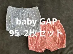 ベビーギャップ　ギャップ　水玉　ショートパンツ2枚セット