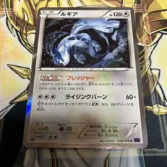 ルギア R XY10 めざめる超王 058/078 - メルカリ