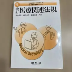 Item thumbnail for item da9eac4e-0716-4a48-909c-ba5dc90a15d8