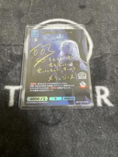 2025年最新】ビルディバイド メリュジーヌの人気アイテム - メルカリ