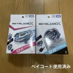 ベイブレードX BX-01 CX-01 BX-49 まとめ売り3点 - メルカリ