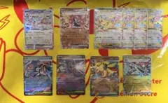 【300円スタート】ポケモンカード RR 173枚セット＋おまけ7枚