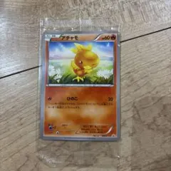 2025年最新】ポケモンxy 未開封の人気アイテム - メルカリ