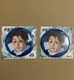 乙骨憂太　呪術廻戦 死滅回遊　缶バッジ