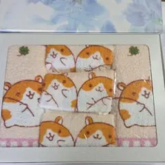 Hamu chan's world タオルセットのサムネイル