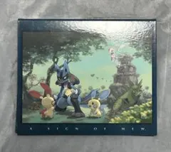 2026年最新】ミュウの気配の人気アイテム - メルカリ