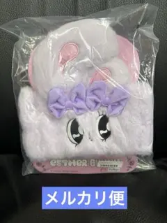 【新品未開封】エスターバニーヘアバンド パープル
