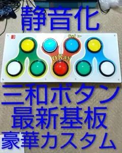 2026年最新】daoコン ポップンの人気アイテム - メルカリ