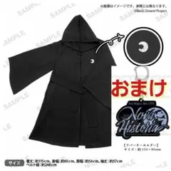 2026年最新】Ave mujica ローブの人気アイテム - メルカリ