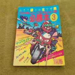 Item thumbnail for item 94193c3c-cca7-42f7-8604-bf5ccf2ad648