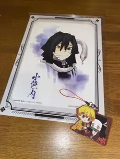 鬼滅の刃 伊黒 台紙付きミニポスター 我妻＆竈門 ラバーストラップ