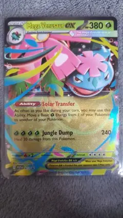 ポケモンカード フシギダネ メガフシギバナ 英語版 海外限定 プロモ 2