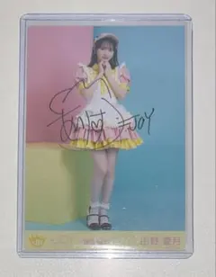 2025年最新】山野愛月 チェキの人気アイテム - メルカリ