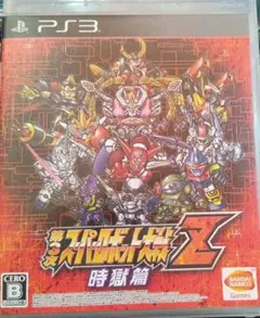 第3次スーパーロボット大戦Z 時獄篇