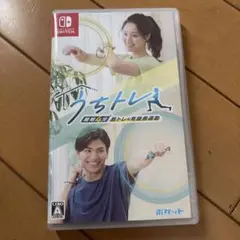 Switch うちトレ 最短4分 筋トレ&有酸素運動