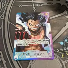2025年最新】青紫ルフィ リーパラの人気アイテム - メルカリ