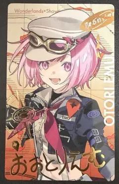 プロセカ 鳳えむ　エピカ 箔押し