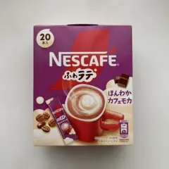 ネスカフェ ふわラテ ほんわかカフェモカ 20本入のサムネイル
