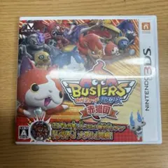 妖怪ウォッチ バスターズ赤猫団