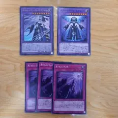 遊戯王 シャドール デッキパーツ 5枚セット