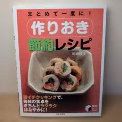 Item thumbnail for item a29a578f-37ab-4004-8c6c-33d2d2edb1ae