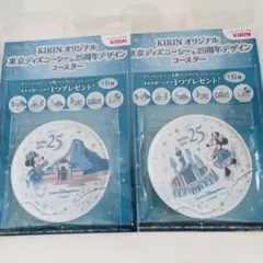 東京ディズニーシー 25周年 コースター 2枚セット