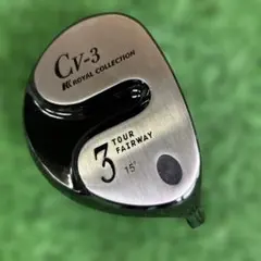 新品Royal Collection Cv-3 Fw#3W(15) ヘッド単品のサムネイル