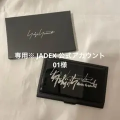 Yohji Yamamoto ノベルティ名刺入 ヨウジヤマモト【非売品】 Yohji Yamamotoのフリマアイテム一覧
