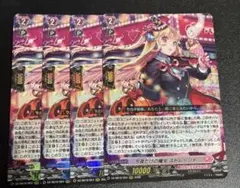 今夜だけの魔女 ストレージャ 4枚 - メルカリ