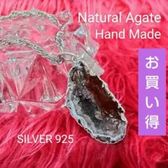 希少手造り！天然アゲート ヘッド SILVER925枠