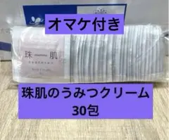 2026年最新】珠肌のうみつクリームの人気アイテム - メルカリ