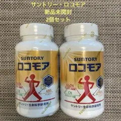 ウイズ株式会社 ホメオバイタルQ-10 EX-S - メルカリ