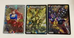海外限定】再起の竜神王 ドラグヴェーダ イラスト違い 箔押し タイ語版