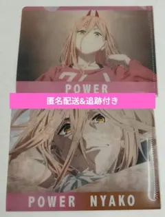 チェンソーマン　パワー　ミニクリアファイル