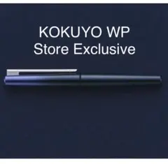 KOKUYO WP ミッドナイトブルー 数量・店舗限定発売 - メルカリ