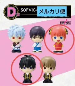 一番くじ 銀魂 生誕20周年記念 銀魂展 はたちのつどい D賞 SOFVICちゅ