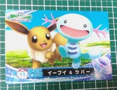極美品】ポケモンカードダス ずかん Pear Card 「イーブイ＆ウパー