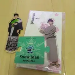 SnowMan 阿部亮平 アクスタ スノマニのアクスタ付き