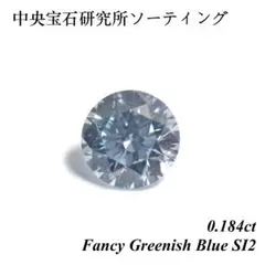 2025年最新】トリートブルーダイヤの人気アイテム - メルカリ 