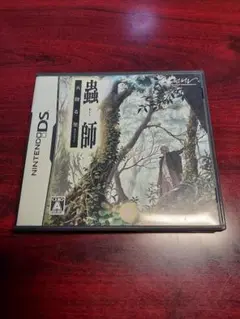 蟲師 〜天降る里〜