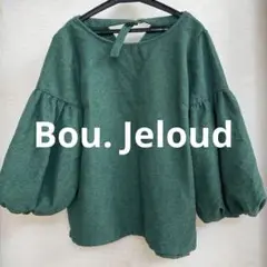 美品＊Bou Jeloud 袖バルーン　後ろ金留め　プルオーバー 38