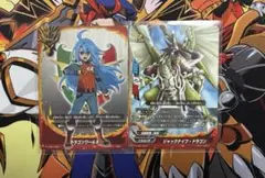 バディファイト ドラゴンスローン 竜の玉座 超ガチレア仕様 - メルカリ