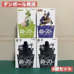 【未開封】ぬーどるストッパー 4点まとめ売り ずんだもん ノブナガ 貞子×2