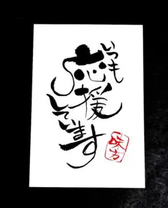 2026年最新】東山恵里沙 直筆の人気アイテム - メルカリ