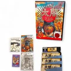 PC98 太閤立志伝 完品 3枚組 コーエー 戦国SLG 動作未確認