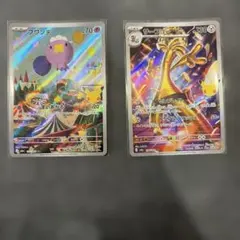 2枚セット ポケモンカード ①フワンテ ②サーフゴー