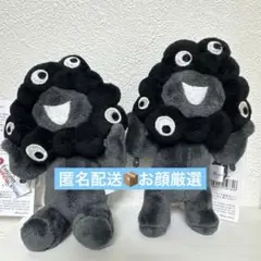 大阪万博 カラビナ付きマスコット 黒ミャクミャク 立ち・座り２体セット